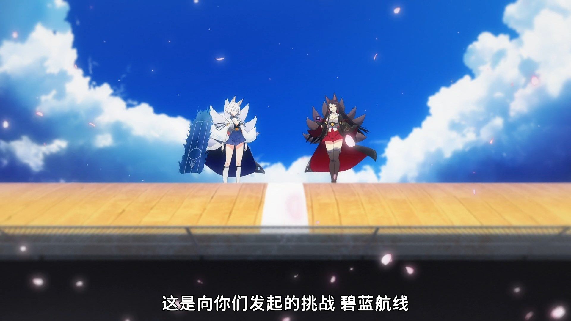  photo Nekomoe kissatenAzur Lane011080pCHS.mp4_snapshot_21.40.jpg