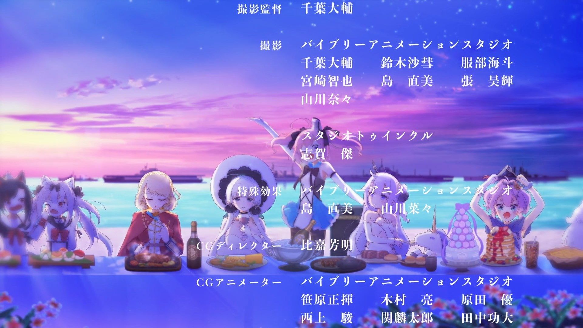  photo Nekomoe kissatenAzur Lane011080pCHS.mp4_snapshot_22.58.jpg