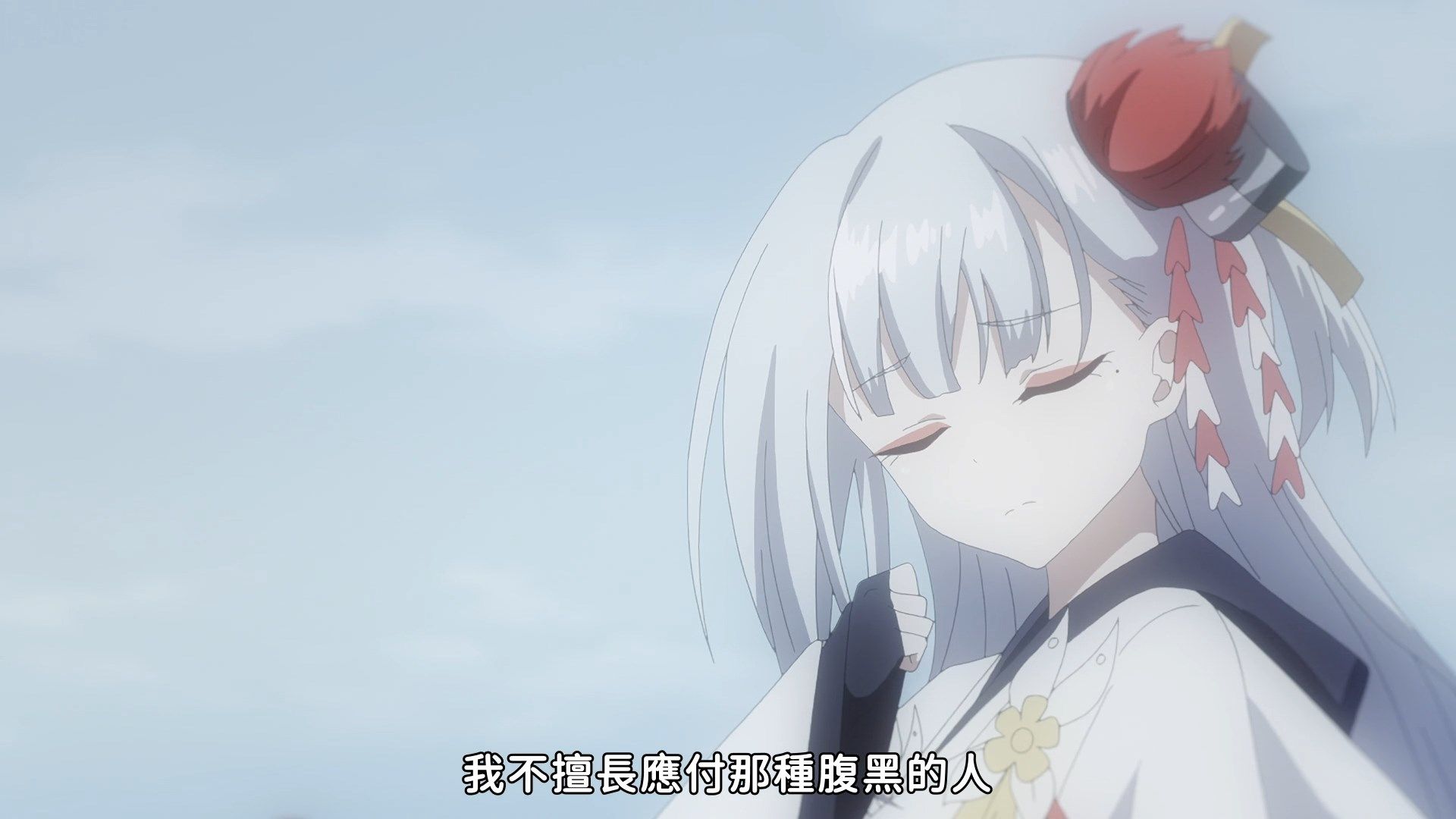  photo Nekomoe kissatenAzur Lane051080pCHT.mp4_snapshot_04.49.jpg