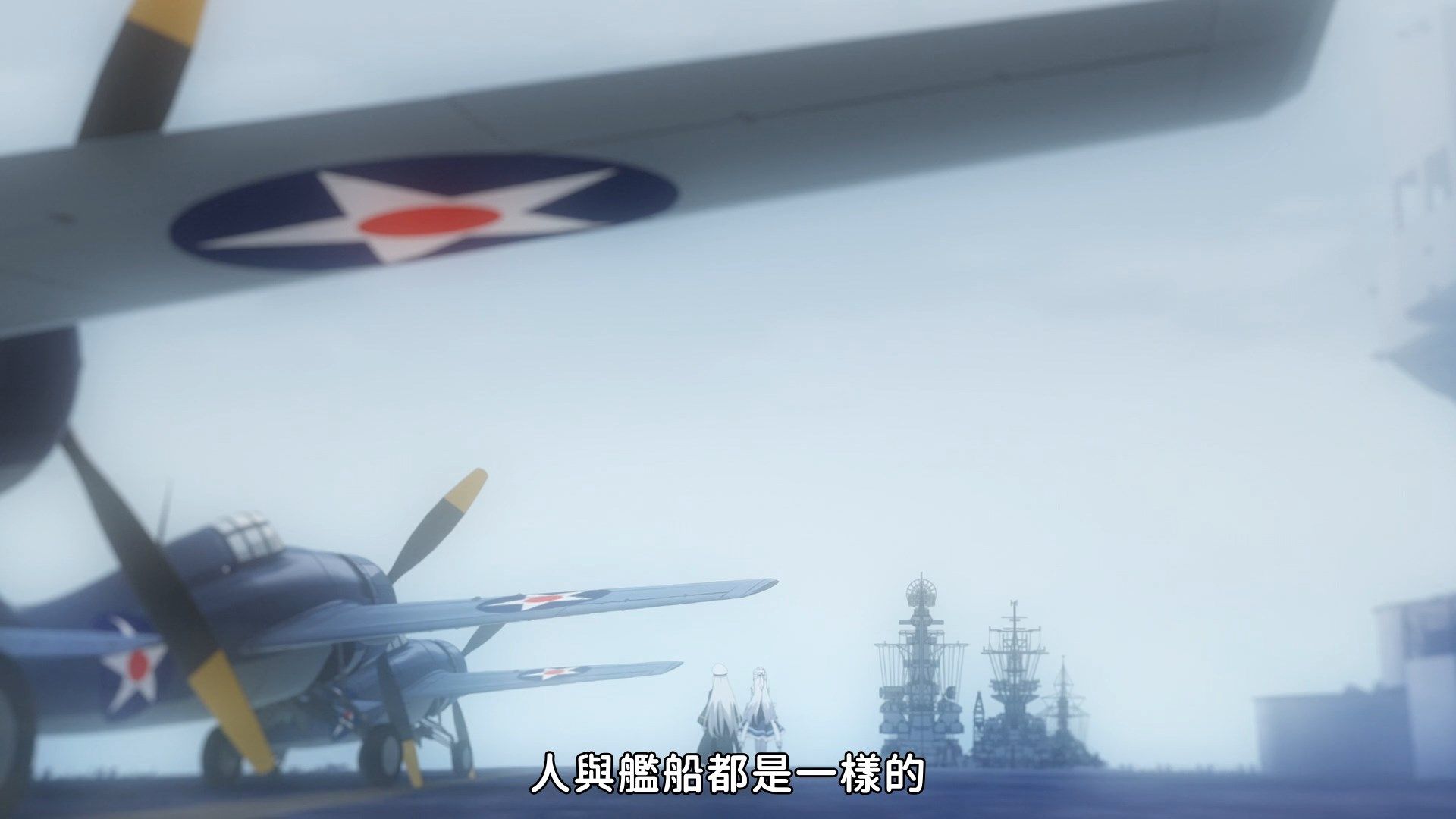  photo Nekomoe kissatenAzur Lane051080pCHT.mp4_snapshot_08.18.jpg