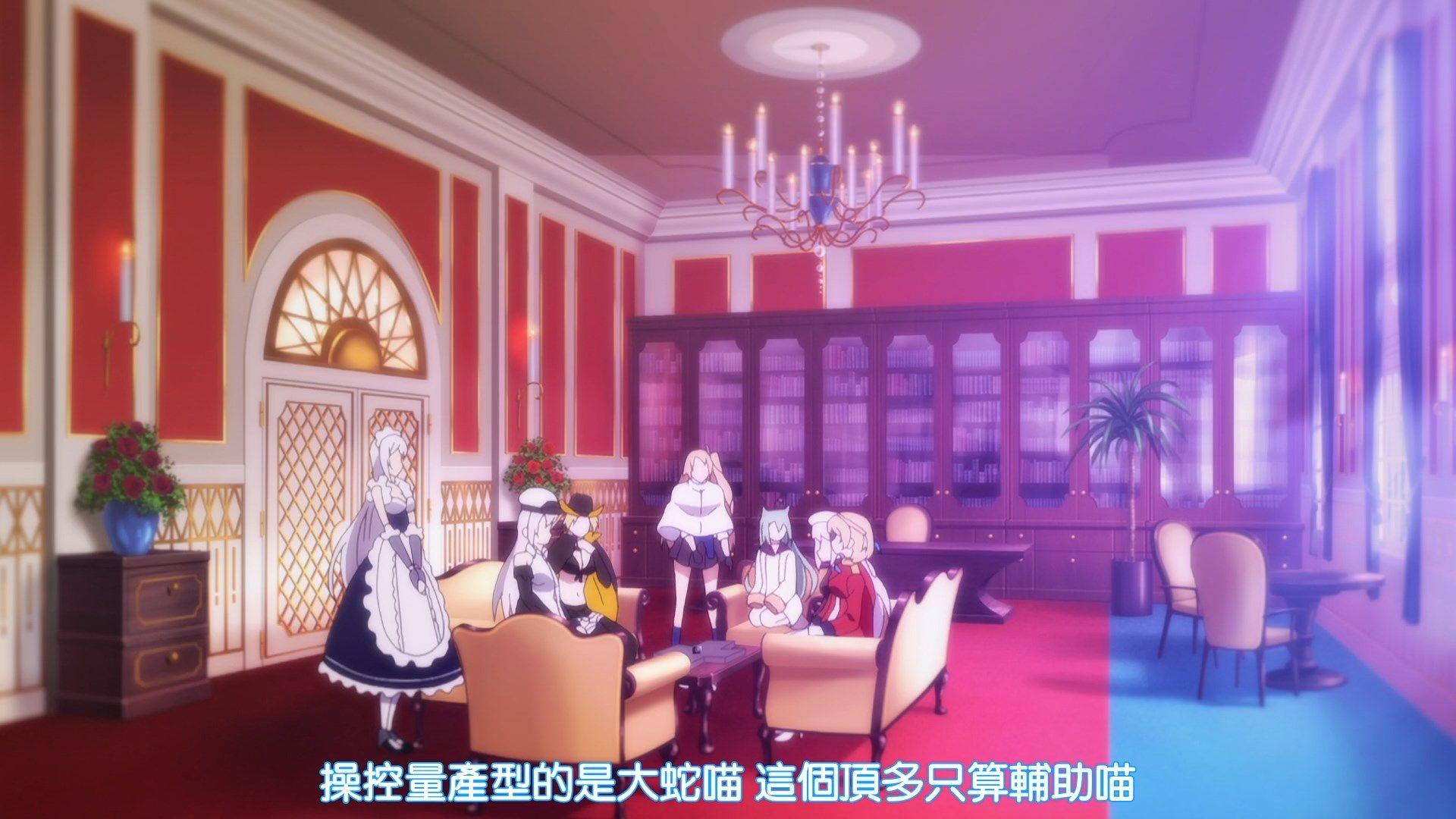  photo JYFanSubAzur_Lane06BIG51080p.mp4_snapshot_05.56.jpg