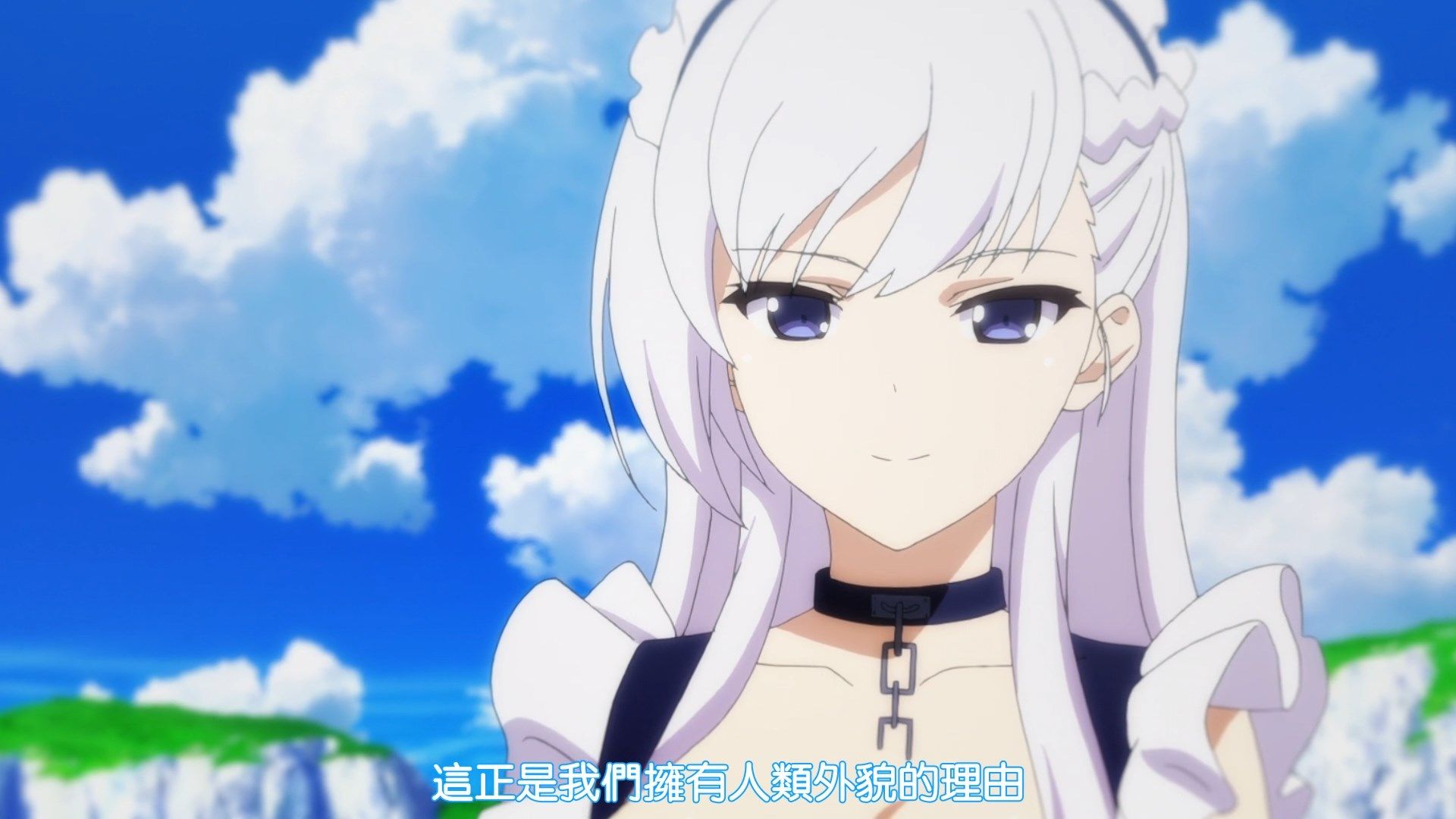  photo JYFanSubAzur_Lane06BIG51080p.mp4_snapshot_12.13.jpg