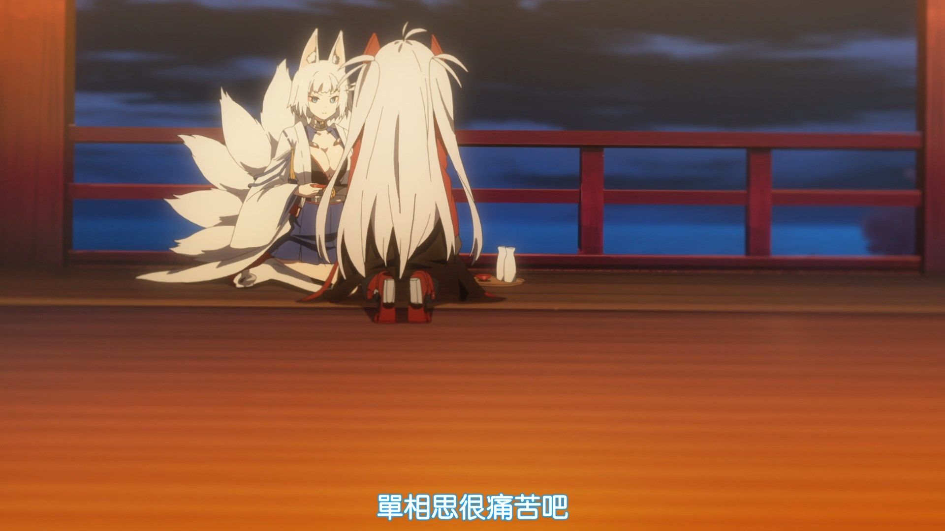  photo JYFanSubAzur_Lane06BIG51080p.mp4_snapshot_21.44.jpg