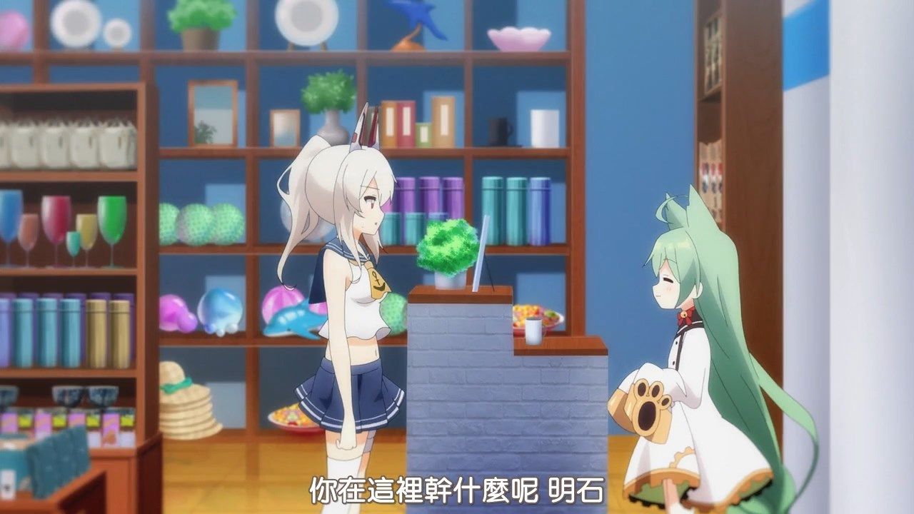  photo HYSUBAzur Lane09BIG5_MP41280X720.mp4_snapshot_08.39.jpg