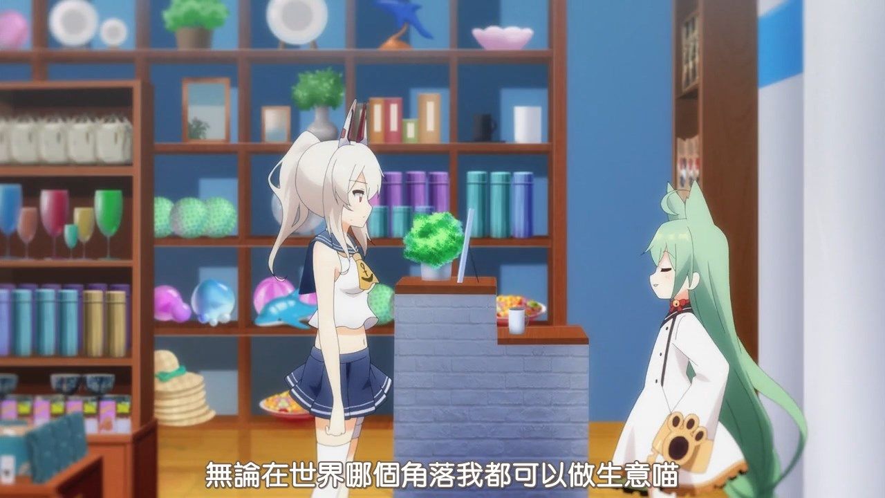  photo HYSUBAzur Lane09BIG5_MP41280X720.mp4_snapshot_08.44.jpg