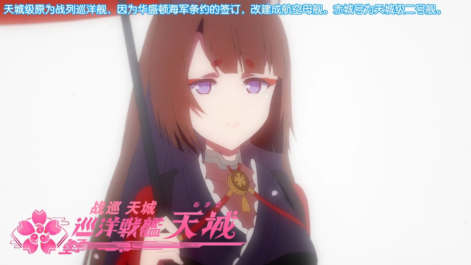  photo JYFanSubAzur_Lane10GB1080p.mp4_snapshot_08.44.jpg