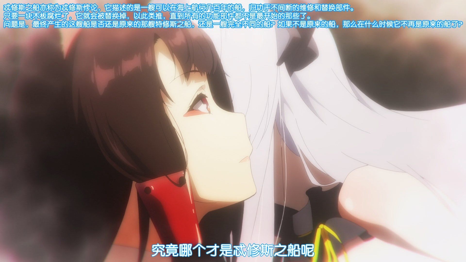  photo JYFanSubAzur_Lane10GB1080p.mp4_snapshot_11.08.jpg