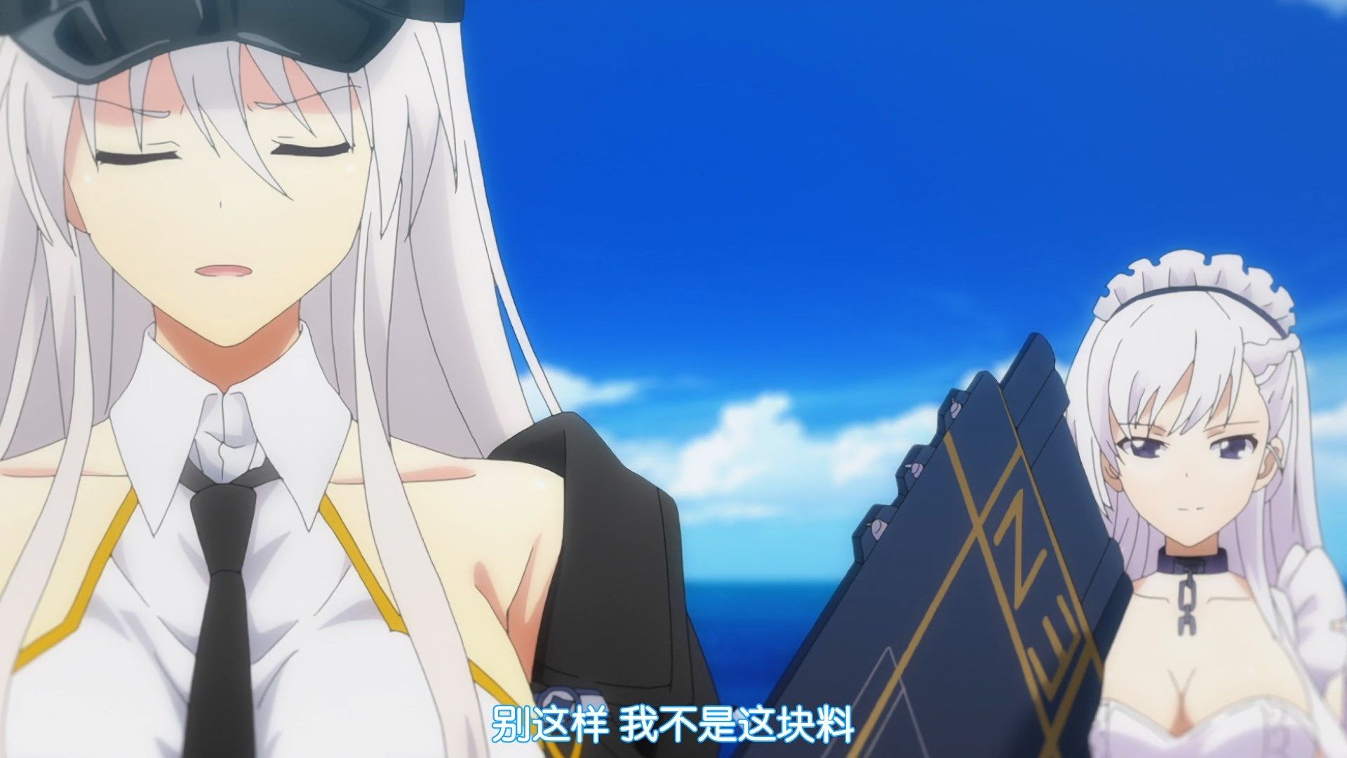  photo JYFanSubAzur_Lane11GB1080p.mp4_snapshot_03.40.jpg