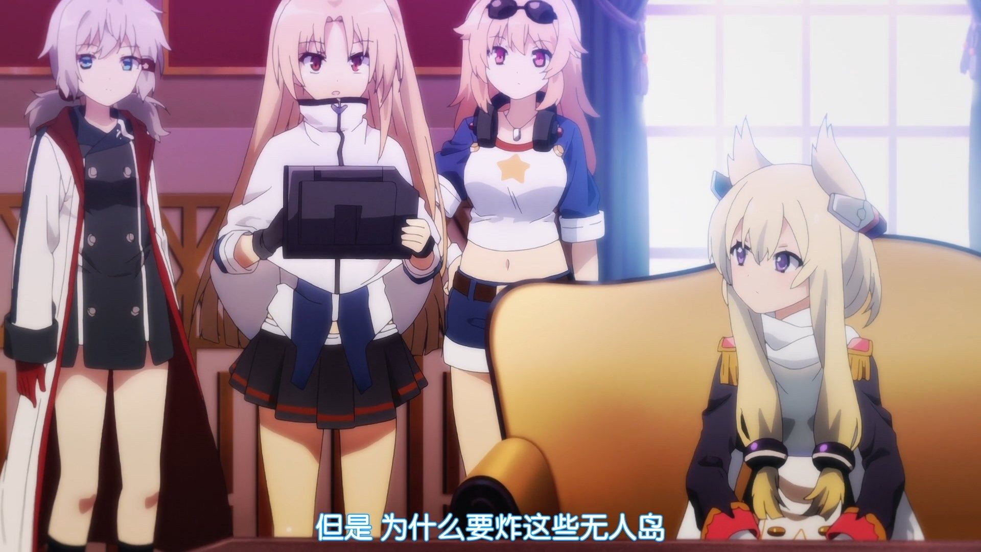  photo JYFanSubAzur_Lane11GB1080p.mp4_snapshot_06.44.jpg