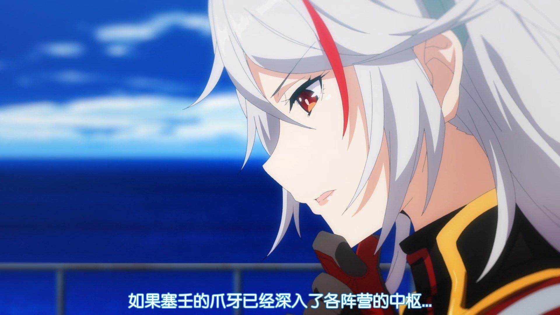  photo JYFanSubAzur_Lane11GB1080p.mp4_snapshot_09.06.jpg