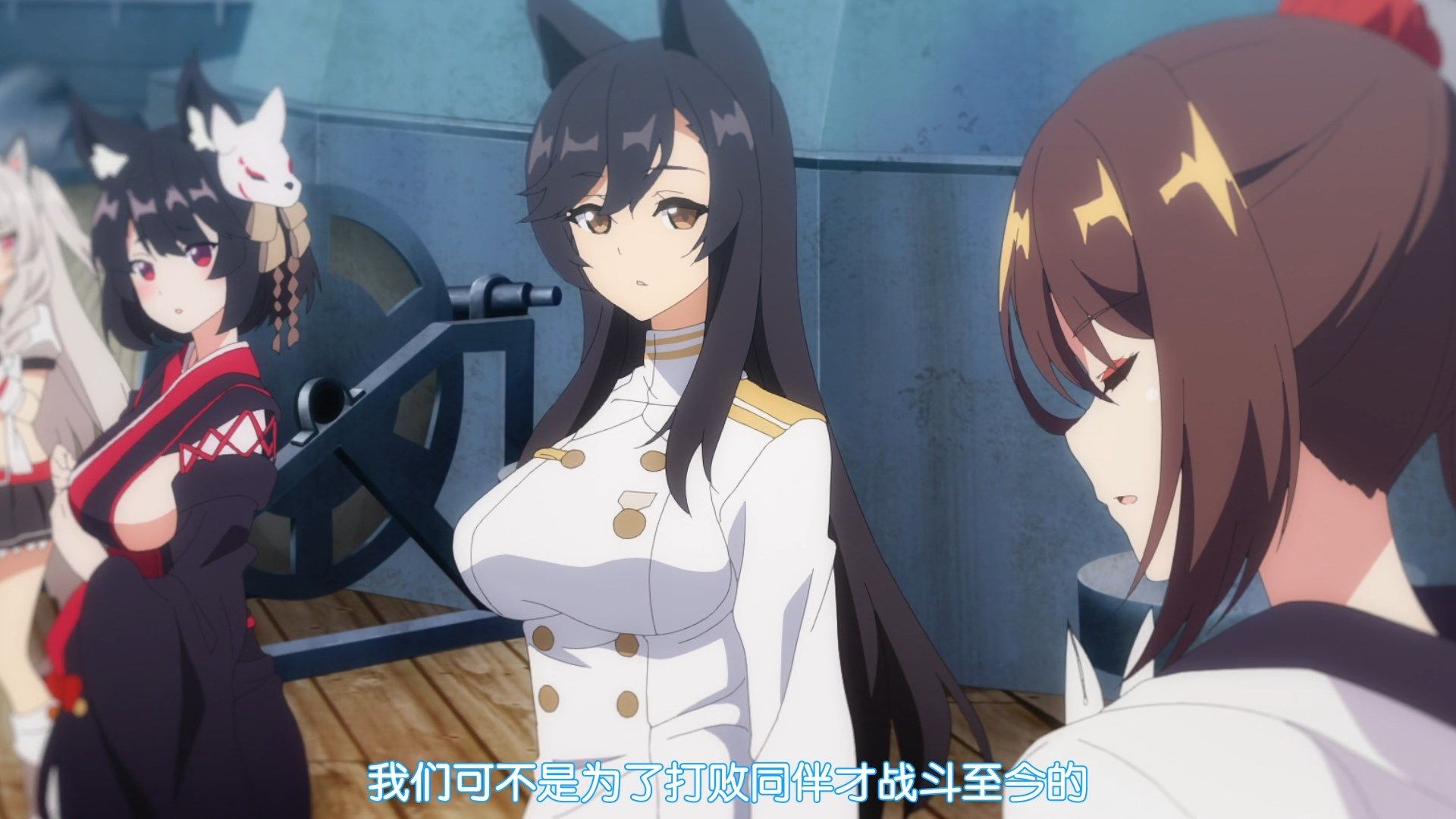  photo JYFanSubAzur_Lane11GB1080p.mp4_snapshot_10.16.jpg