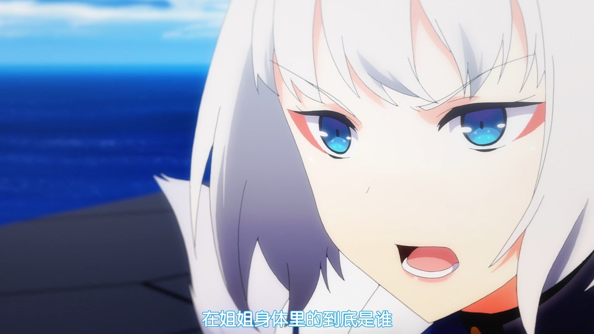  photo JYFanSubAzur_Lane11GB1080p.mp4_snapshot_11.13.jpg