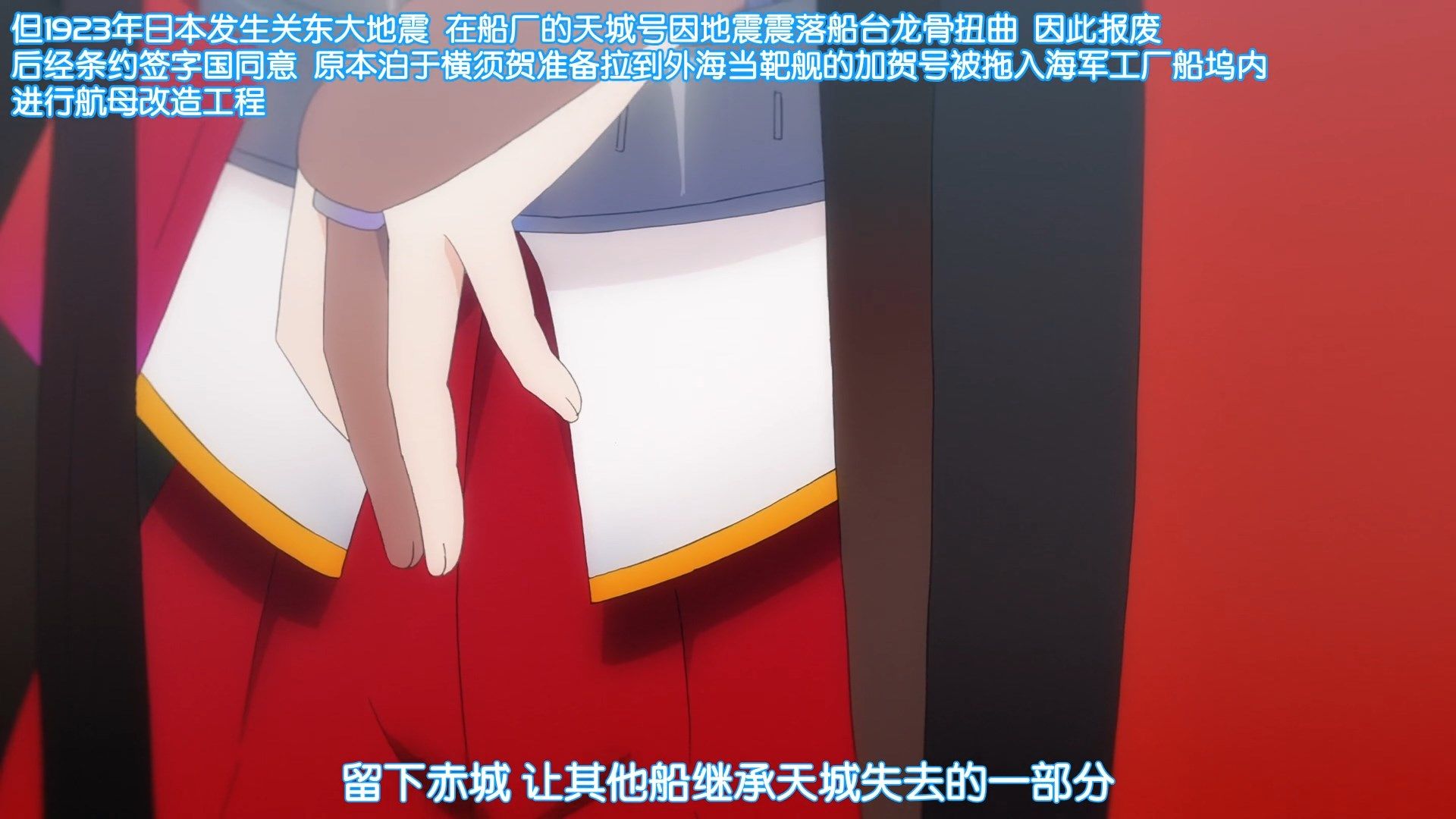  photo JYFanSubAzur_Lane11GB1080p.mp4_snapshot_12.25.jpg