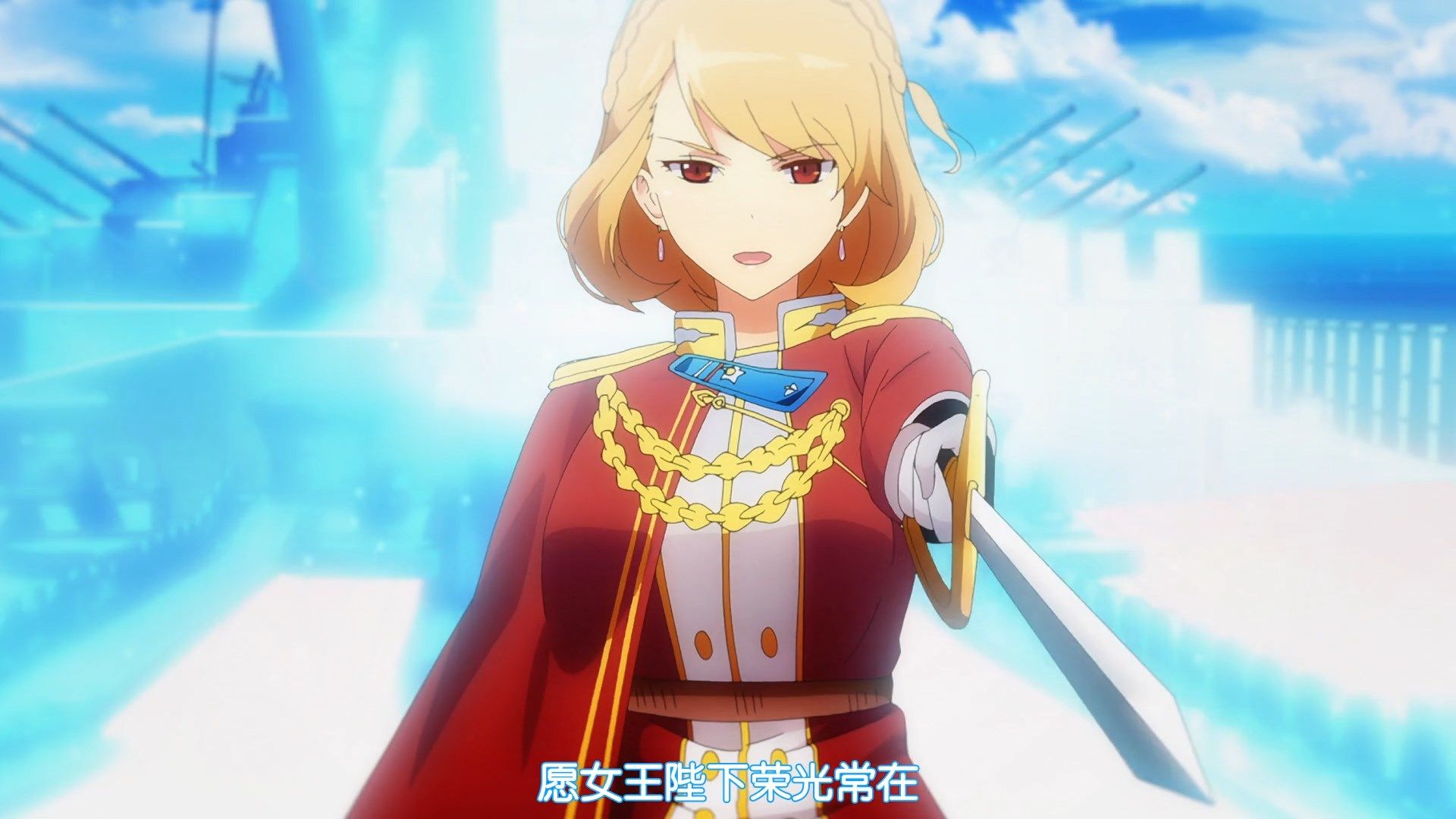  photo JYFanSubAzur_Lane11GB1080p.mp4_snapshot_19.19.jpg