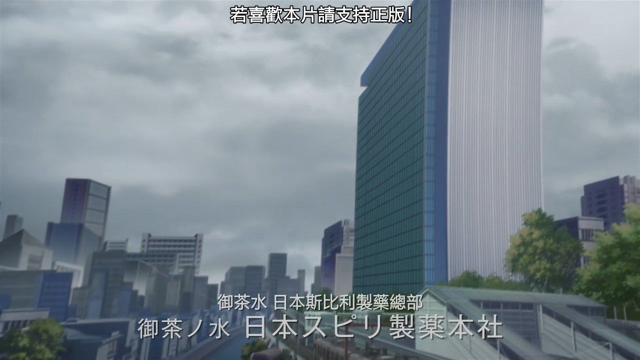  photo JYFanSubBabylon01BIG5X264_AAC720p607F7EAD.mp4_snapshot_00.06.jpg