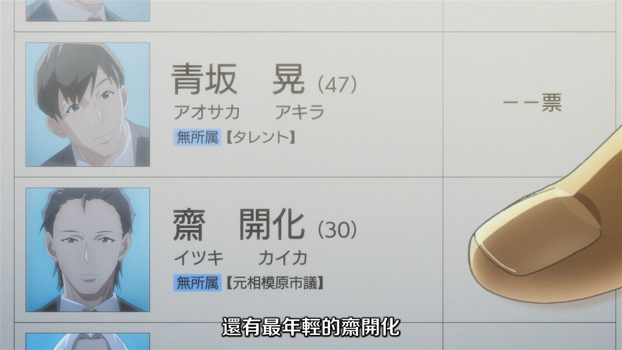  photo JYFanSubBabylon01BIG5X264_AAC720p607F7EAD.mp4_snapshot_14.56.jpg