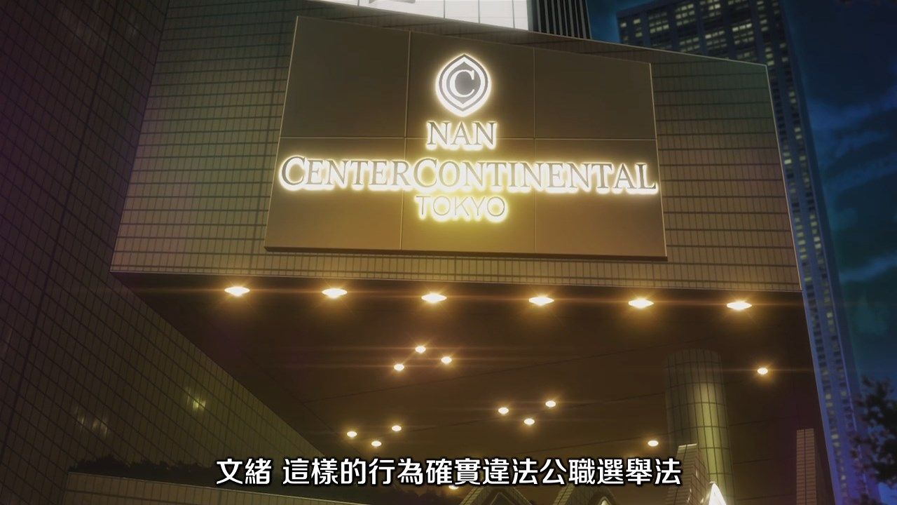  photo JYFanSubBabylon01BIG5X264_AAC720p607F7EAD.mp4_snapshot_18.00.jpg