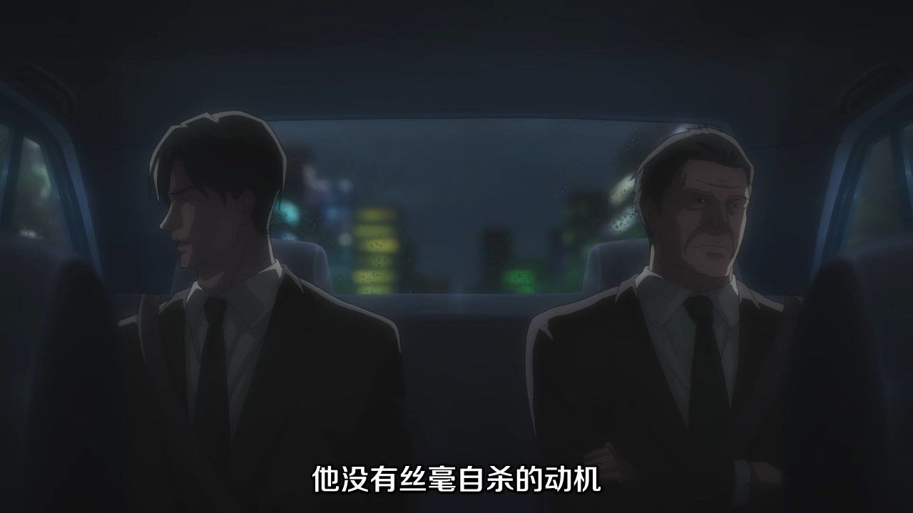  photo JYFanSubBabylon02GB_CNX264_AAC720p334B96F1.mp4_snapshot_01.26.jpg