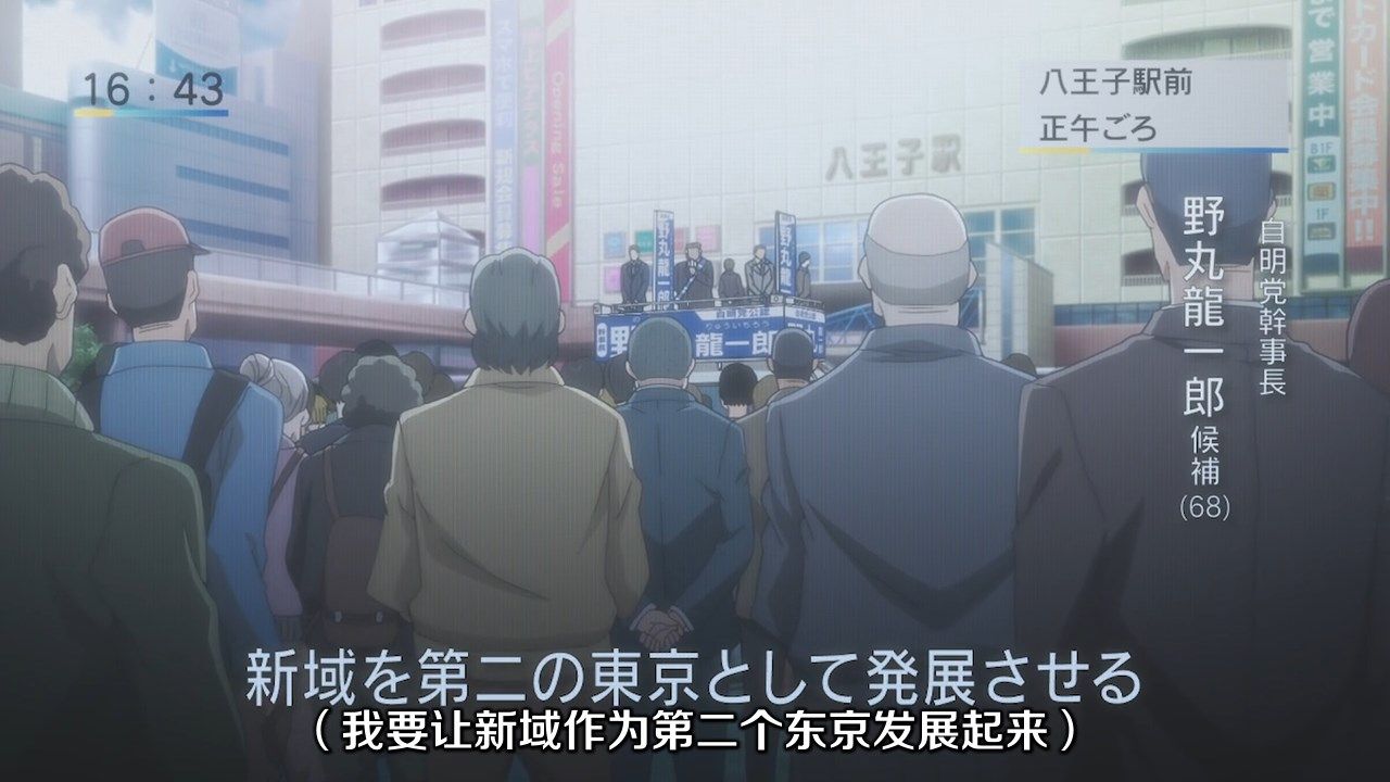  photo JYFanSubBabylon02GB_CNX264_AAC720p334B96F1.mp4_snapshot_08.18.jpg