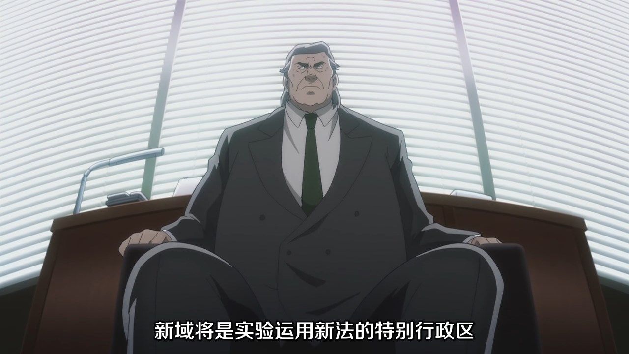  photo JYFanSubBabylon03GB_CNX264_AAC720p136ECFC5.mp4_snapshot_01.38.jpg