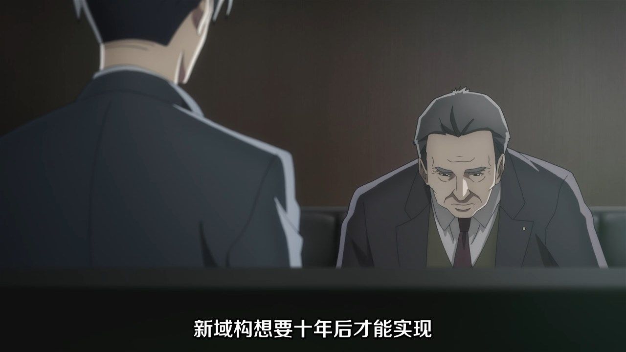  photo JYFanSubBabylon03GB_CNX264_AAC720p136ECFC5.mp4_snapshot_13.24.jpg