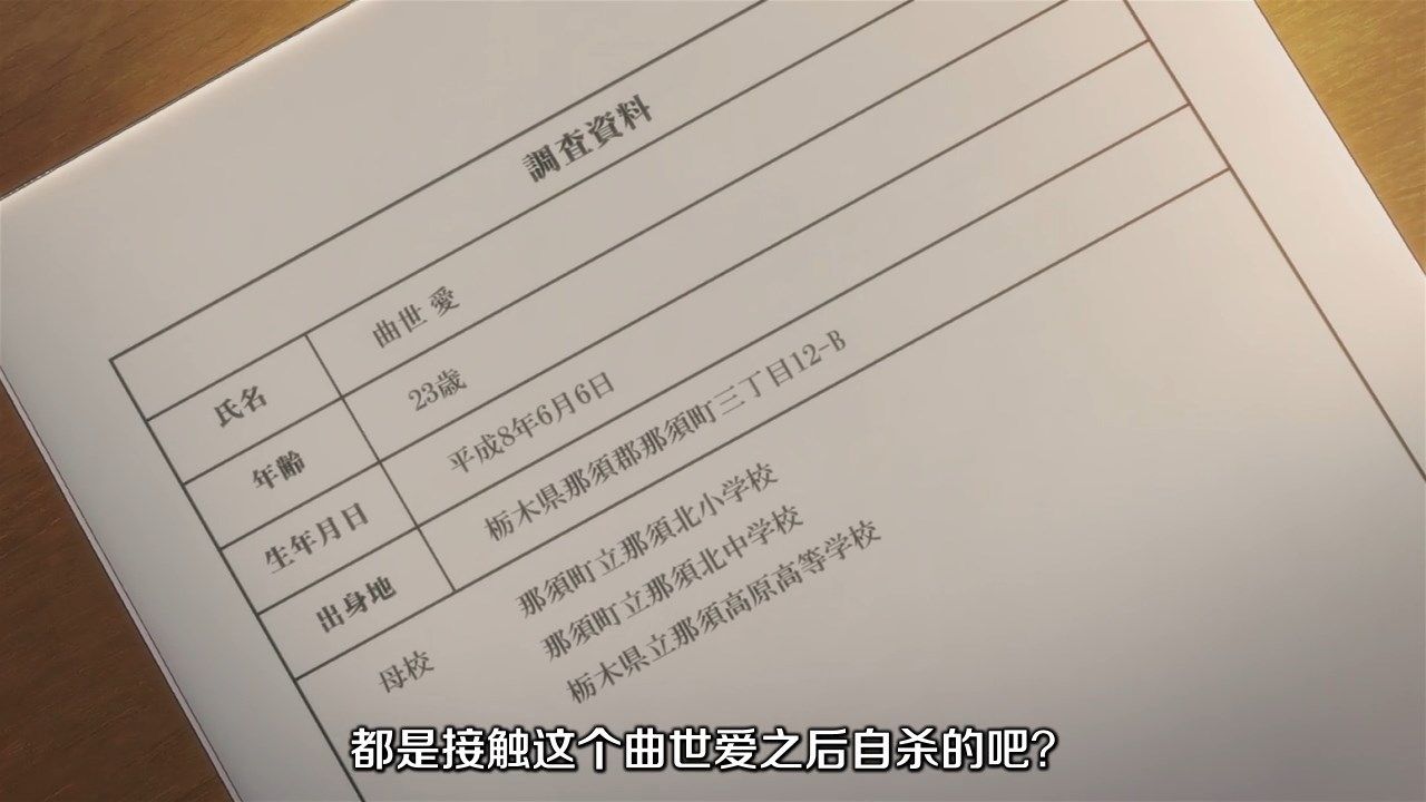  photo JYFanSubBabylon03GB_CNX264_AAC720p136ECFC5.mp4_snapshot_15.22.jpg