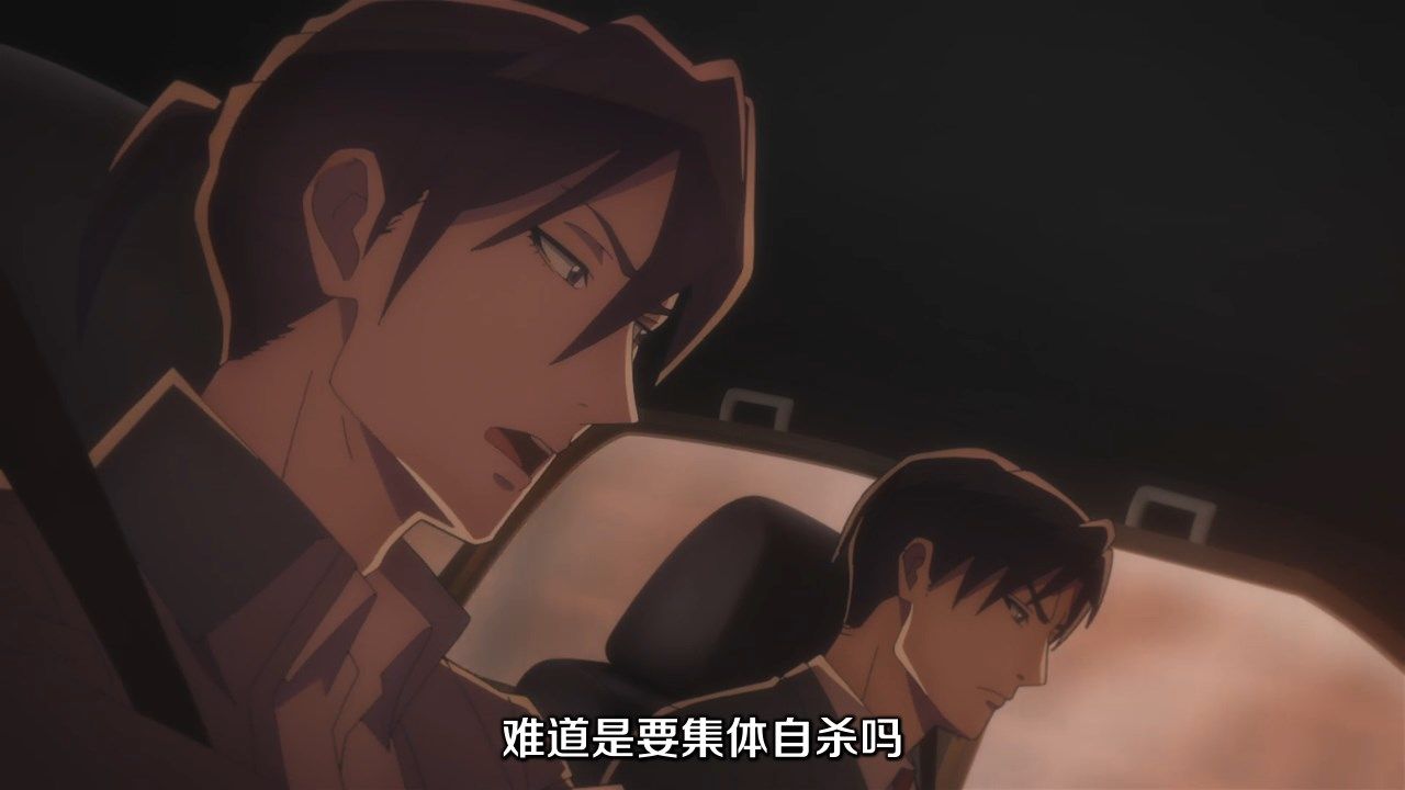  photo JYFanSubBabylon03GB_CNX264_AAC720p136ECFC5.mp4_snapshot_16.29.jpg