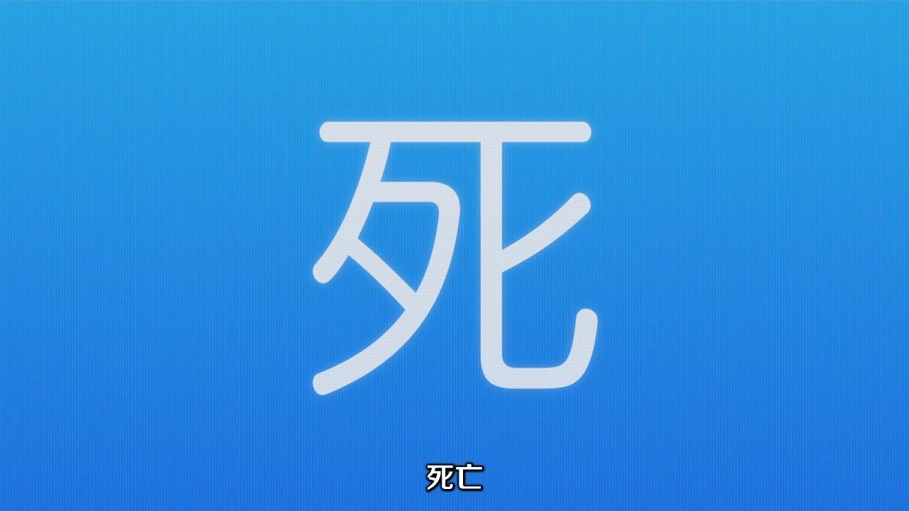  photo JYFanSubBabylon03GB_CNX264_AAC720p136ECFC5.mp4_snapshot_18.58.jpg