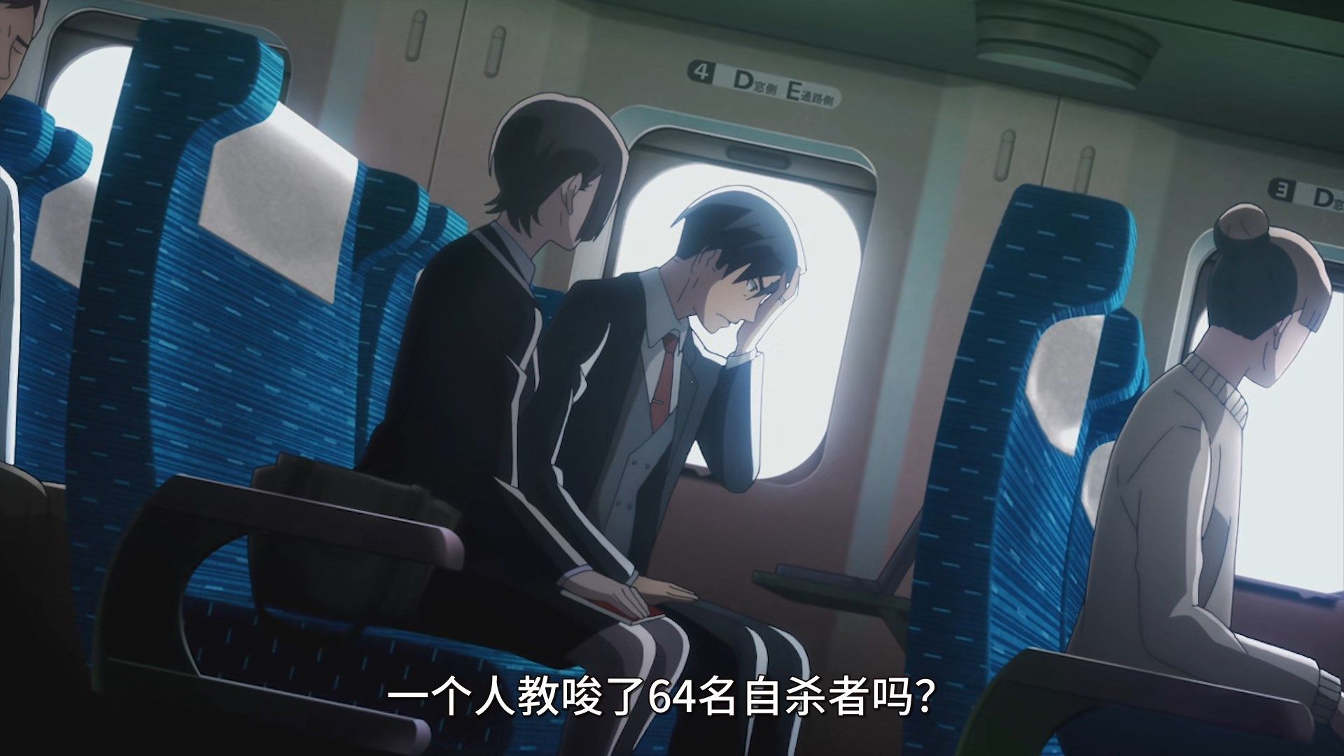  photo subbers Babylon - 05 WebRip 1080pzh-Hans.mp4_snapshot_02.04.jpg