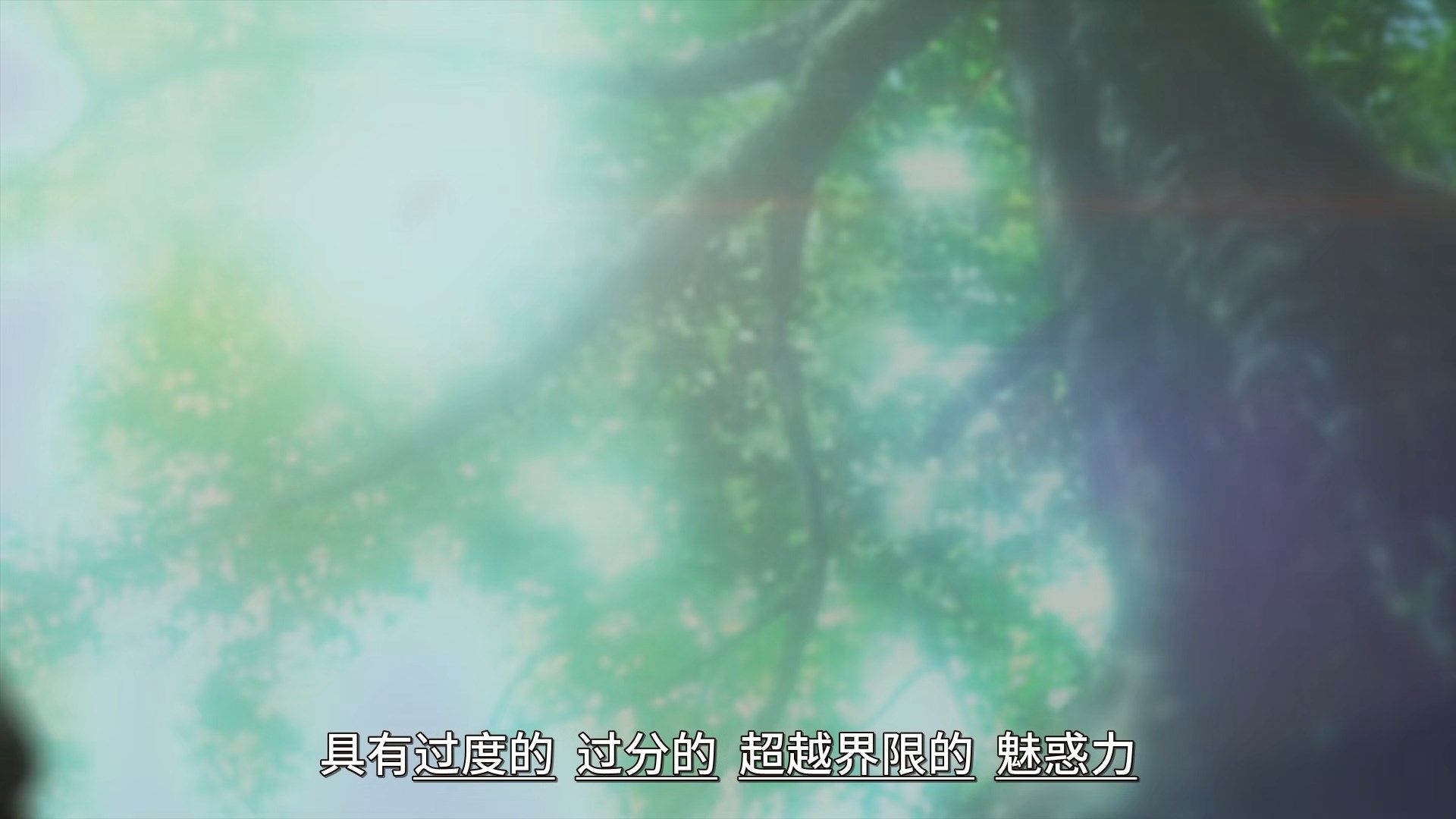  photo subbers Babylon - 05 WebRip 1080pzh-Hans.mp4_snapshot_08.49.jpg