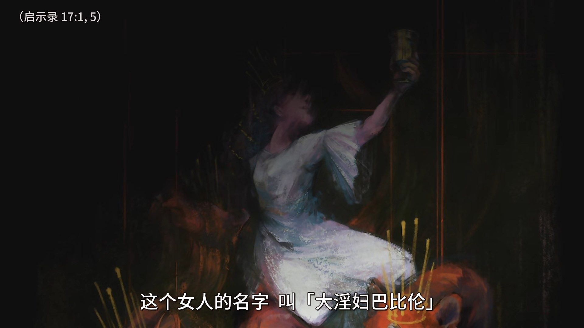  photo subbers Babylon - 11 WebRip 1080pzh-Hans.mp4_snapshot_01.49.jpg