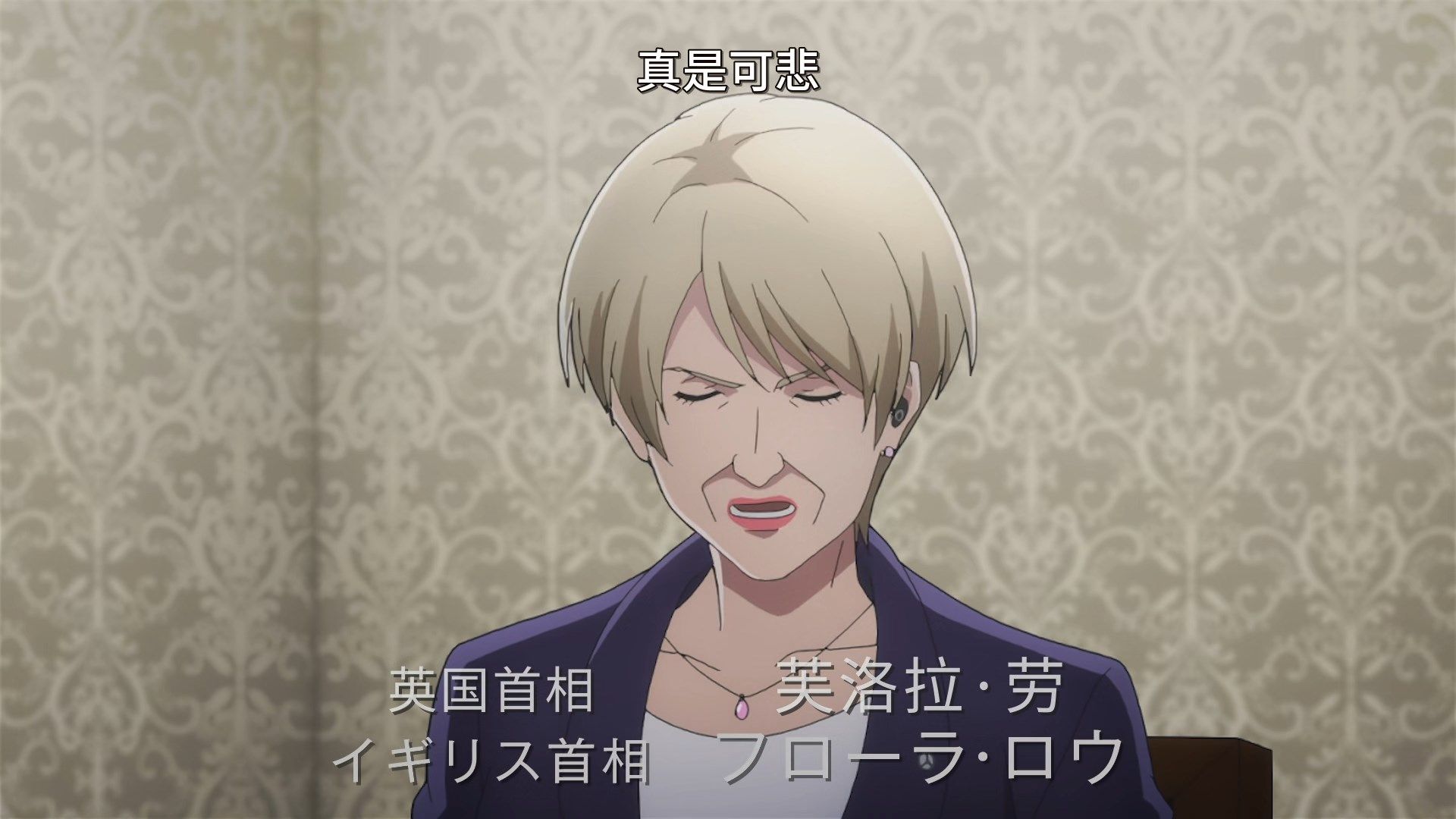 photo subbers Babylon - 11 WebRip 1080pzh-Hans.mp4_snapshot_05.05.jpg