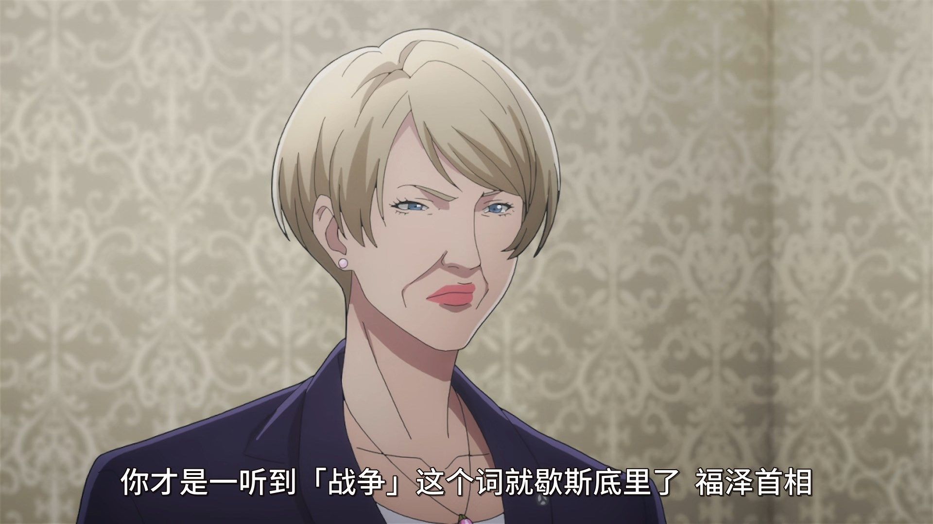 photo subbers Babylon - 11 WebRip 1080pzh-Hans.mp4_snapshot_06.17.jpg