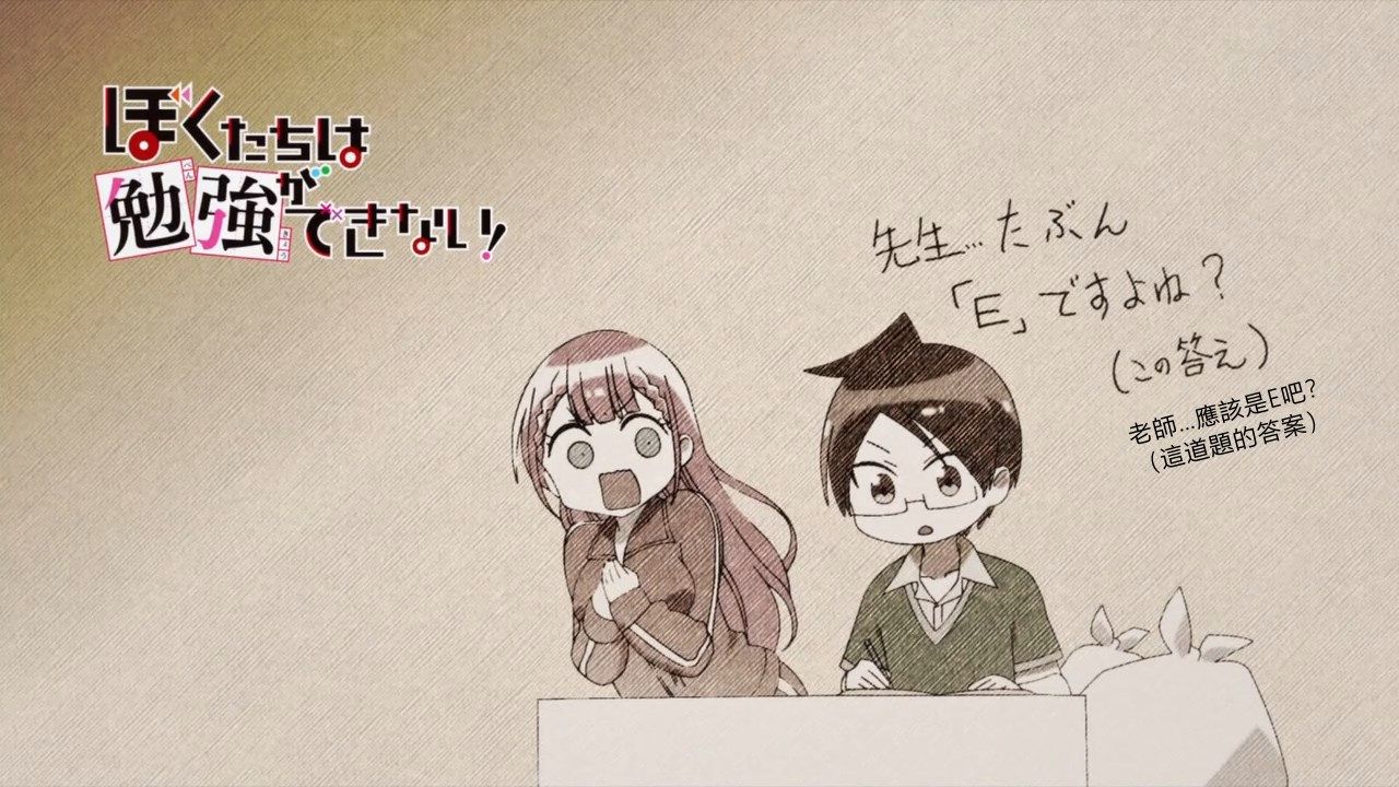  photo HYSUBBokutachi wa Benkyou ga Dekinai01BIG5_MP41280X720.mp4_snapshot_11.37.jpg