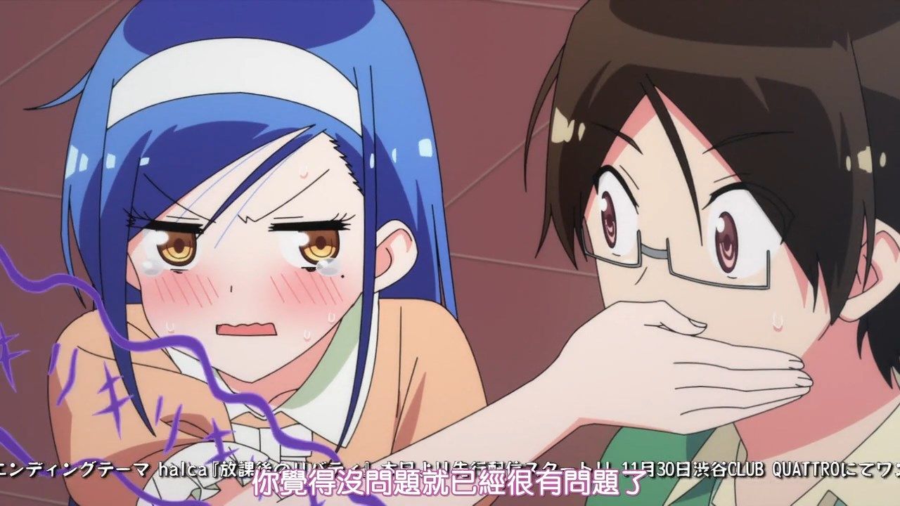  photo HYSUBBokutachi wa Benkyou ga Dekinai01BIG5_MP41280X720.mp4_snapshot_13.01.jpg