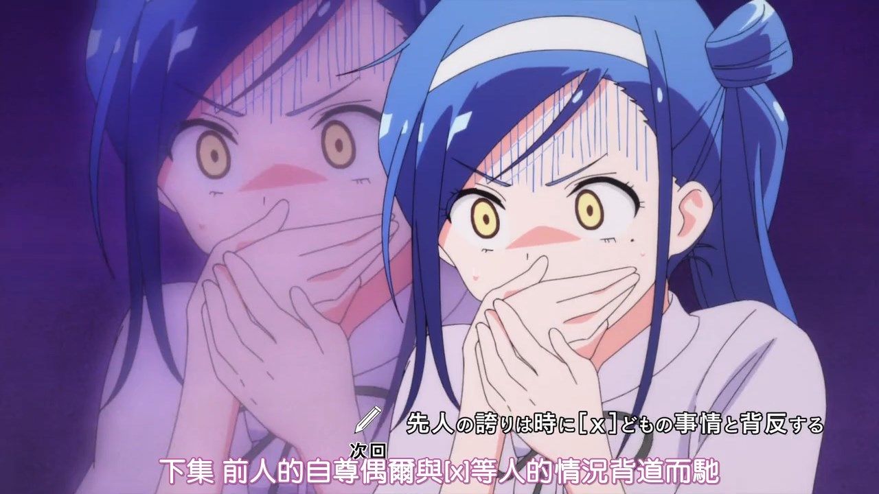  photo HYSUBBokutachi wa Benkyou ga Dekinai01BIG5_MP41280X720.mp4_snapshot_23.47.jpg