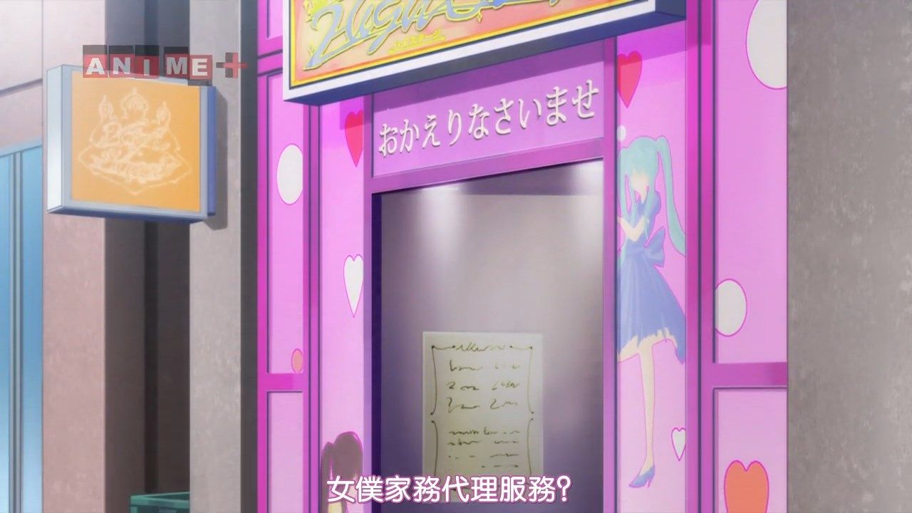  photo HYSUBBokutachi wa Benkyou ga Dekinai02BIG5_MP41280X720.mp4_snapshot_02.10.jpg