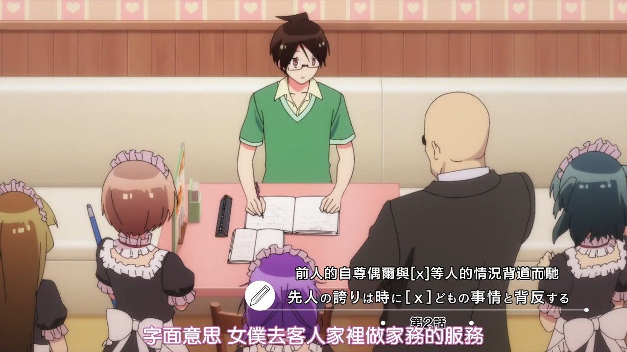  photo HYSUBBokutachi wa Benkyou ga Dekinai02BIG5_MP41280X720.mp4_snapshot_02.15.jpg