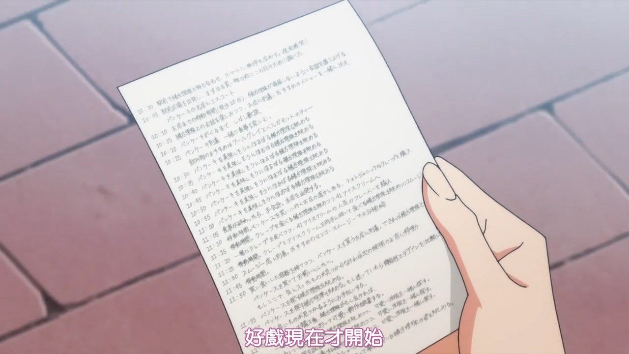  photo HYSUBBokutachi wa Benkyou ga Dekinai03BIG5_MP41280X720.mp4_snapshot_13.32.jpg