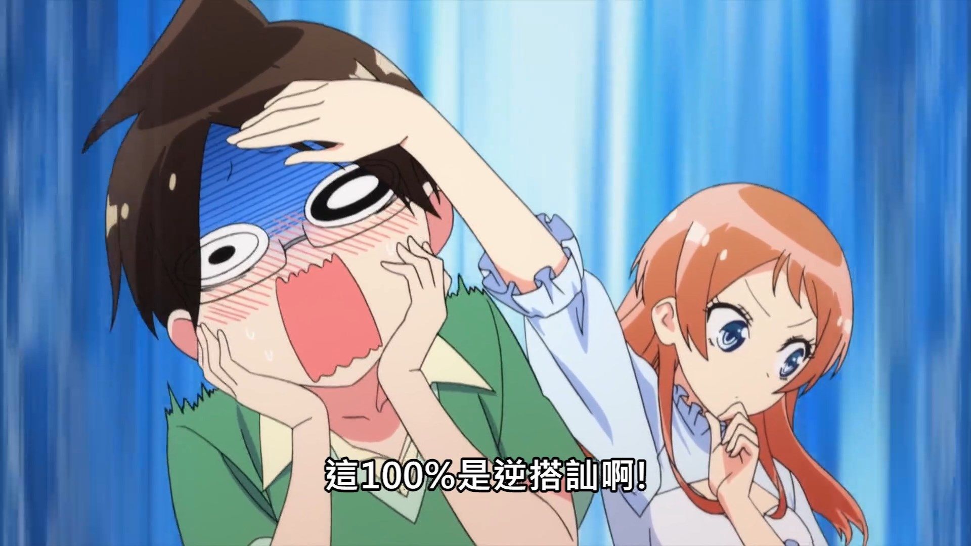  photo Bokutachi wa Benkyou ga Dekinai S204BIG51080P.mp4_snapshot_06.15.jpg
