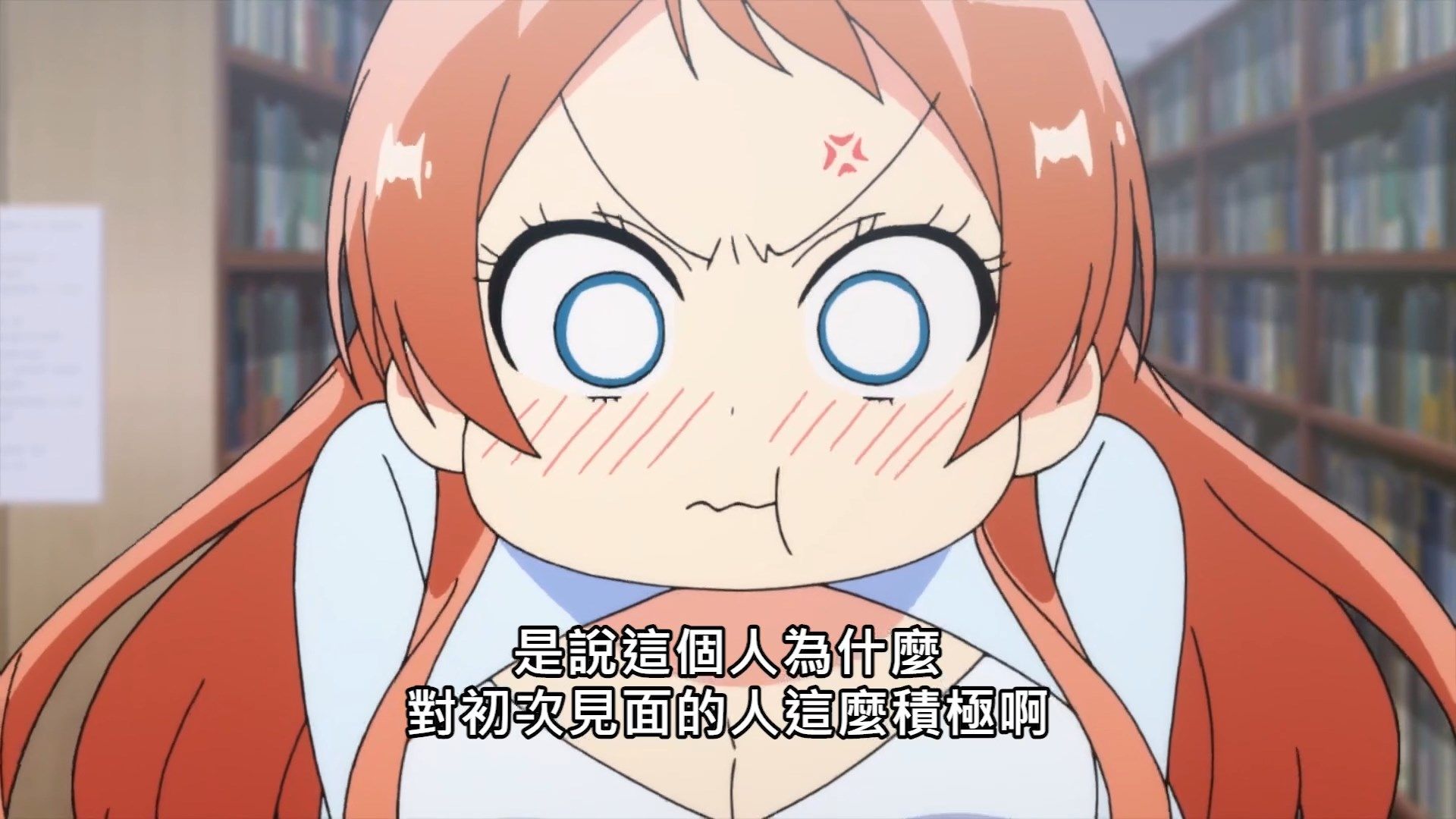  photo Bokutachi wa Benkyou ga Dekinai S204BIG51080P.mp4_snapshot_11.25.jpg