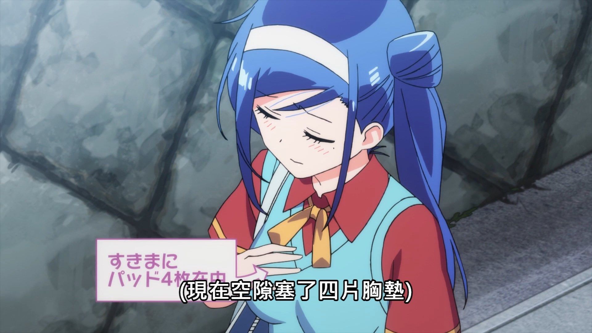  photo Lilith-Raws Bokutachi wa Benkyo ga Dekinai S02 - 05 BahaWEB-DL1080pAVC AACCHTMKV.mkv_snapshot_05.09.jpg