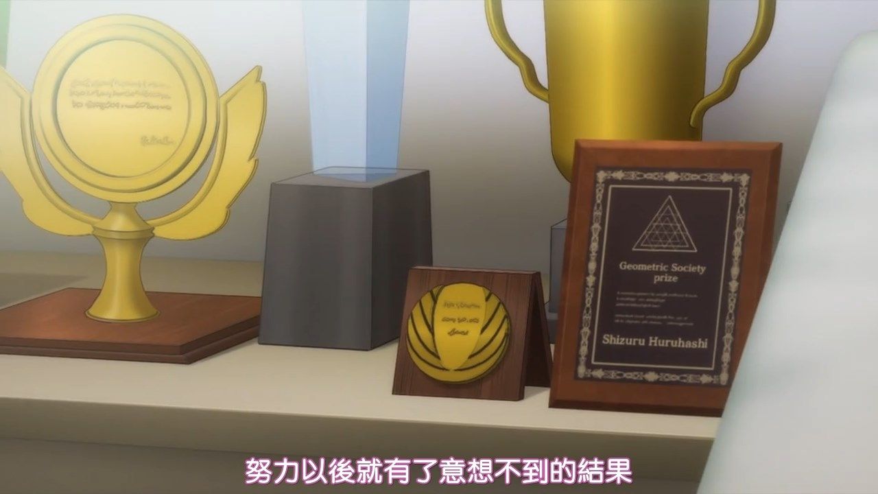  photo HYSUBBokutachi wa Benkyou ga Dekinai10BIG5_MP41280X720.mp4_snapshot_16.19.jpg