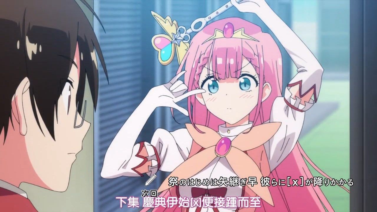  photo HYSUBBokutachi wa Benkyou ga Dekinai10BIG5_MP41280X720.mp4_snapshot_23.47.jpg
