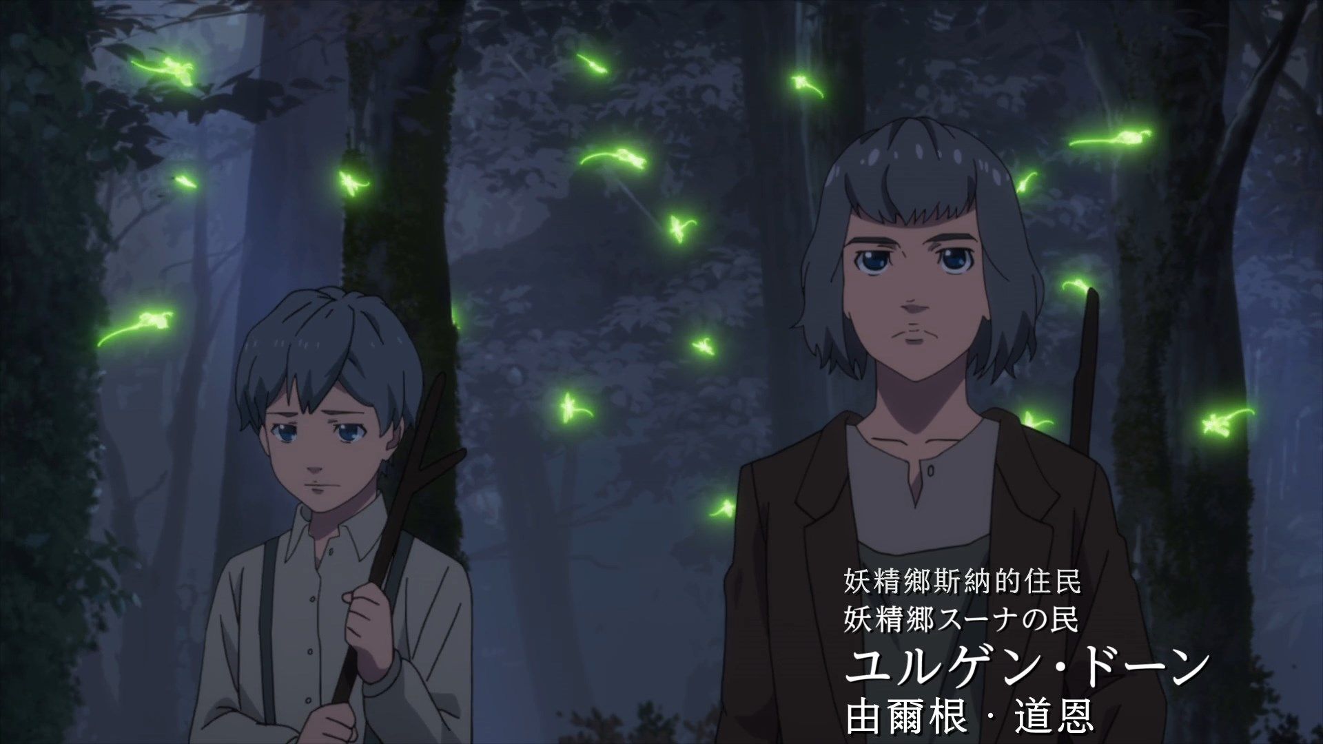  photo Nekomoe kissatenFairy Gone131080pTCampJP.mp4_snapshot_01.30.jpg