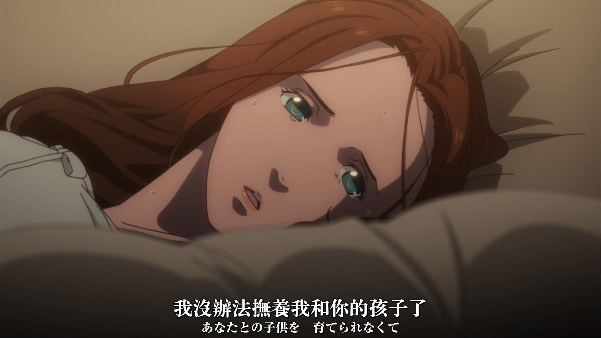  photo Nekomoe kissatenFairy Gone131080pTCampJP.mp4_snapshot_05.47.jpg