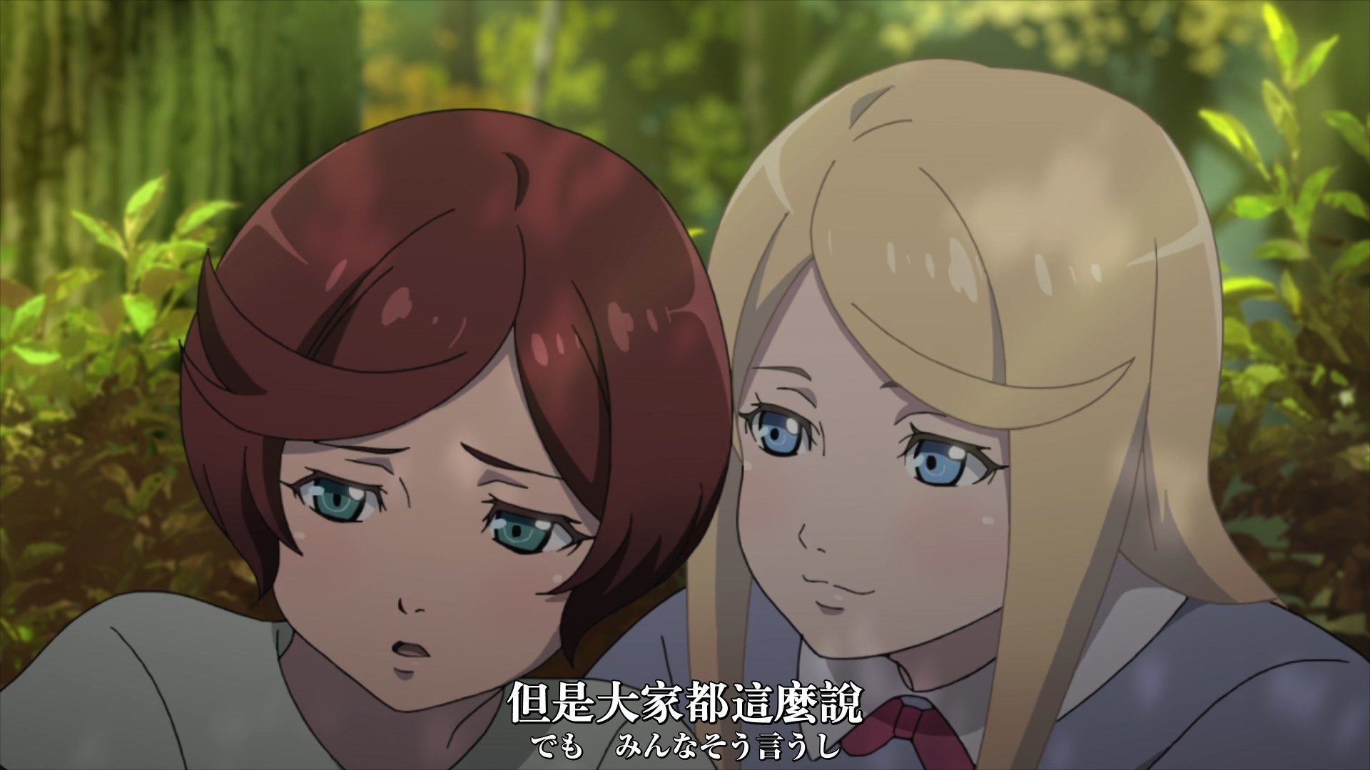  photo Nekomoe kissatenFairy Gone131080pTCampJP.mp4_snapshot_14.38.jpg