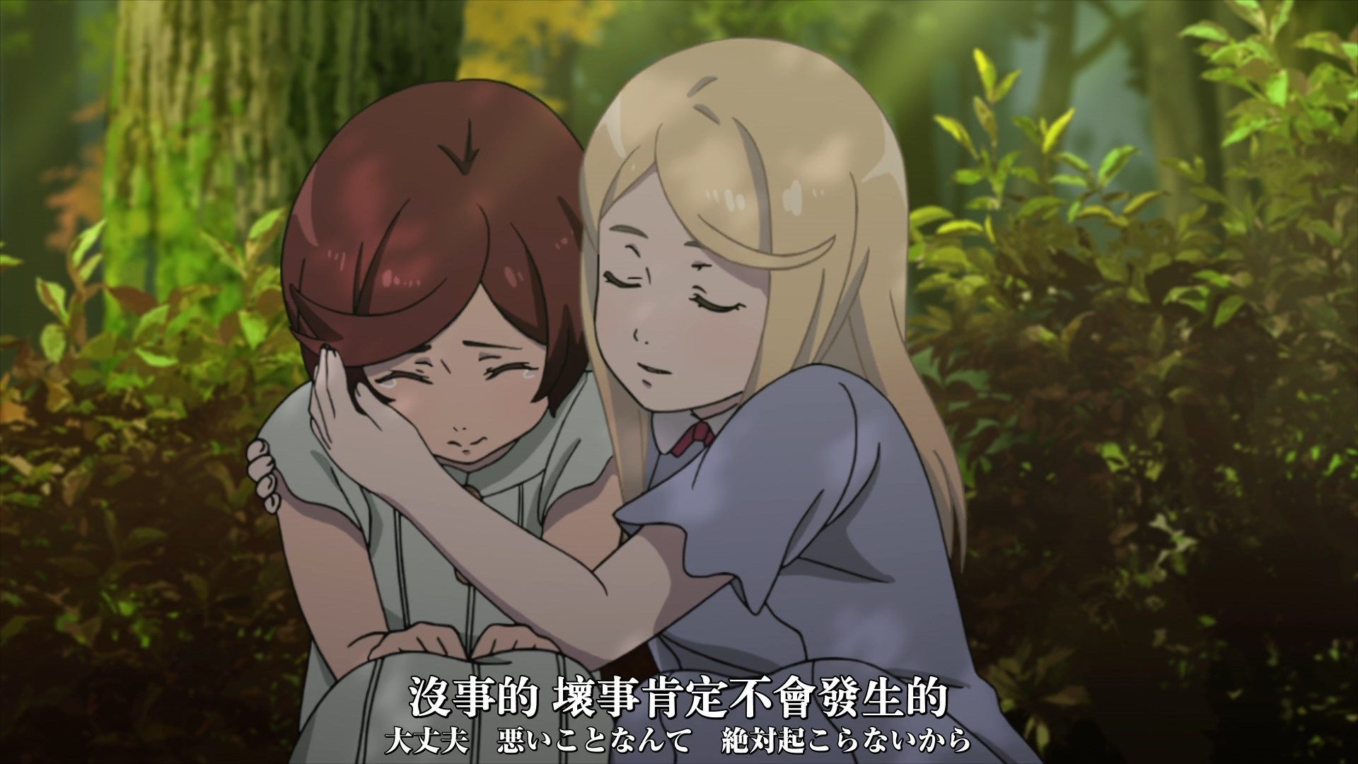  photo Nekomoe kissatenFairy Gone131080pTCampJP.mp4_snapshot_14.47.jpg