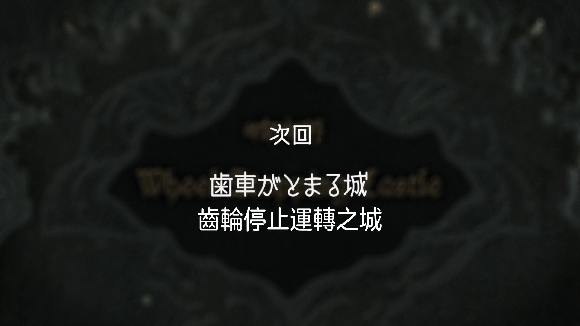  photo Nekomoe kissatenFairy Gone131080pTCampJP.mp4_snapshot_23.46.jpg