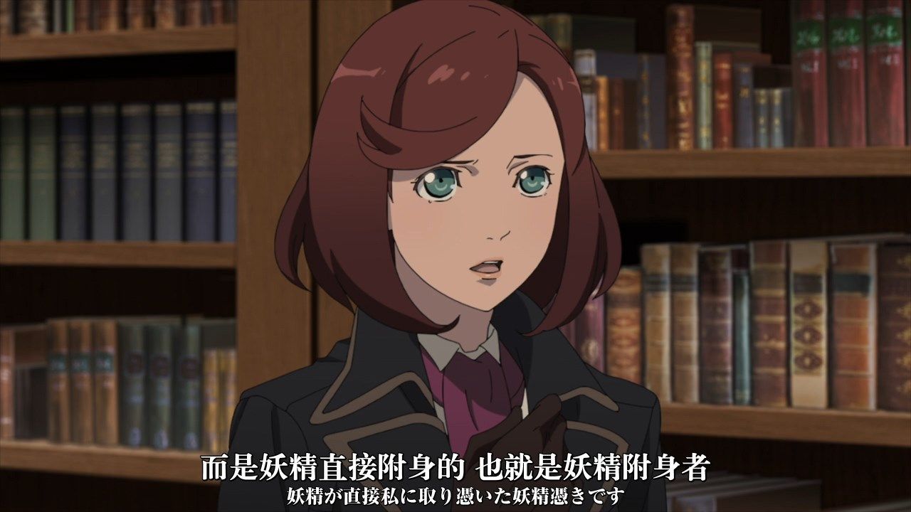  photo Nekomoe kissatenFairy Gone20720pSCampJP.mp4_snapshot_03.04.jpg